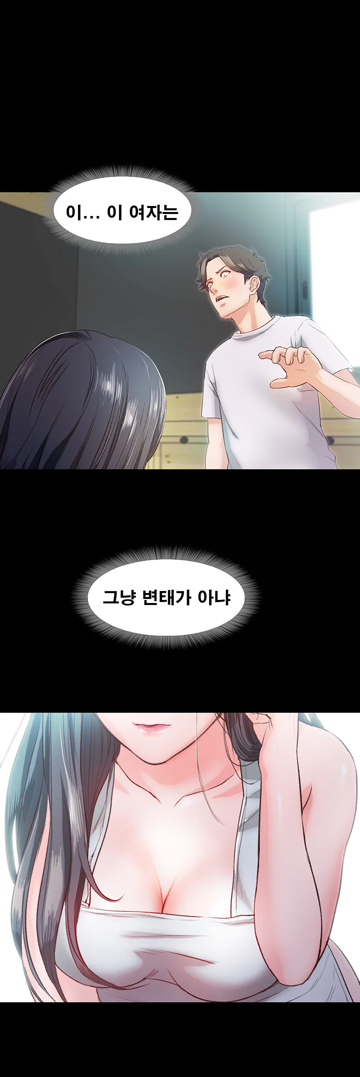 5화 12